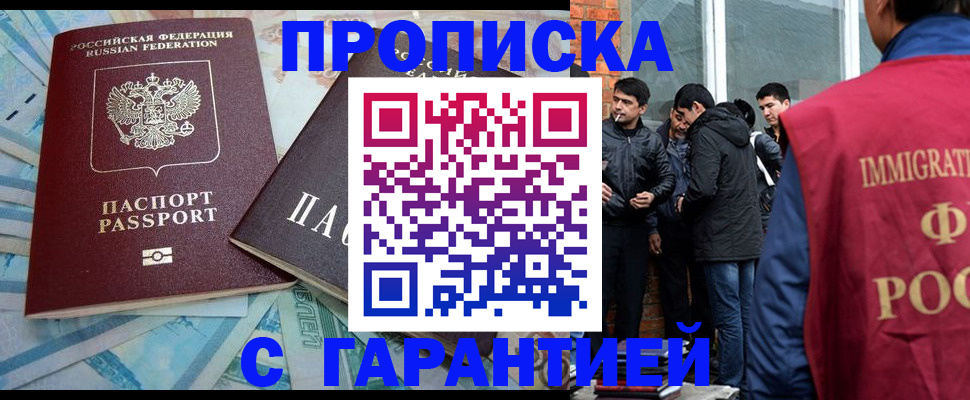 регистрация для дет. сада в Ефремове