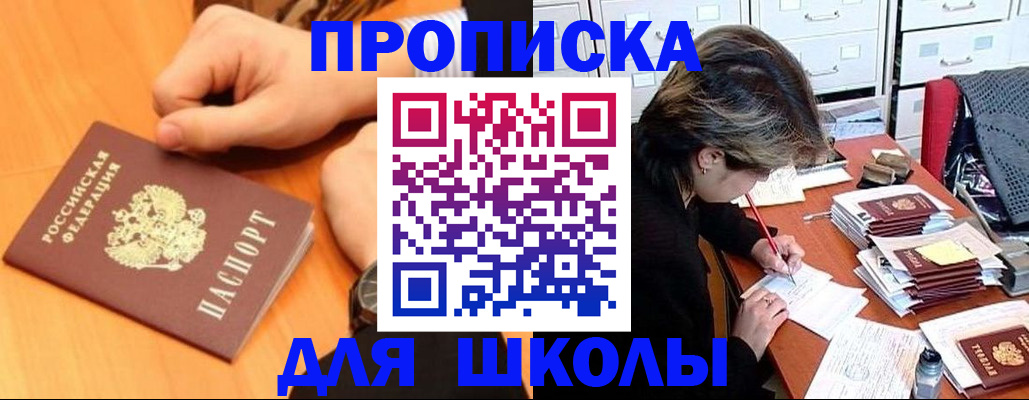 временная регистрация для всех в Ефремове
