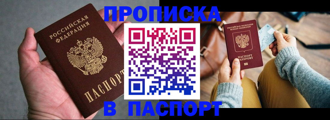миграционный учет в Ефремове