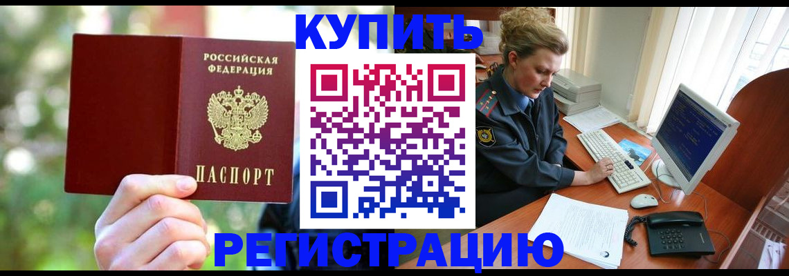 регистрация для дет. сада в Ефремове