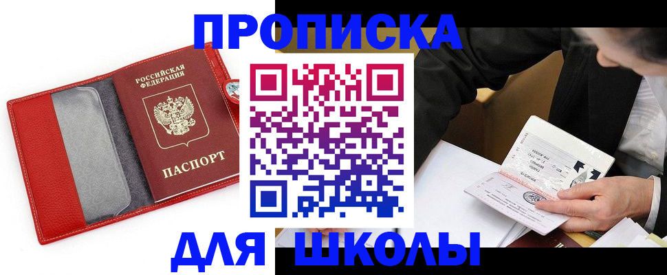 временная регистрация 2025 в Ефремове