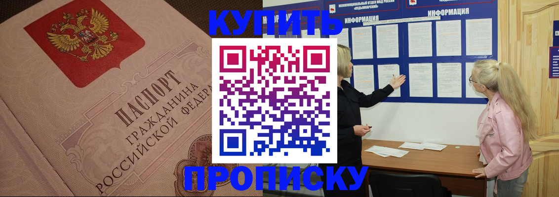 регистрация для дет. сада в Ефремове